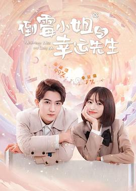 是恋爱脑也没关系 封面图