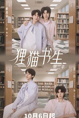 女男变错身 封面图