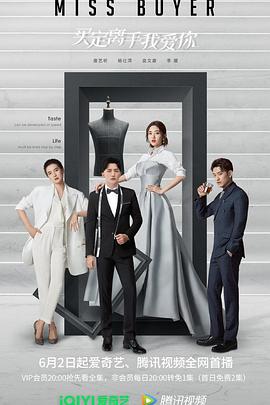 诡眼鉴宝师 封面图