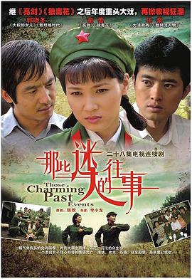 偷偷藏不住之许你 封面图