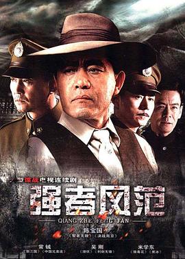 家政夫三田园5 封面图