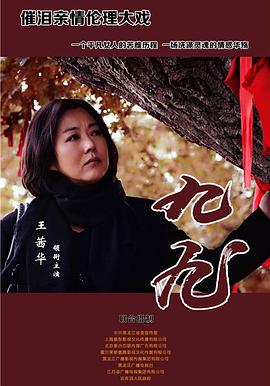 匆忙之人 封面图