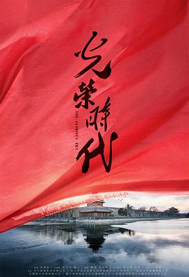 吓死杰西卡 封面图