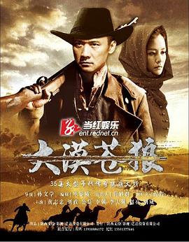 九零辣妻瘸腿村医是我娇夫 封面图