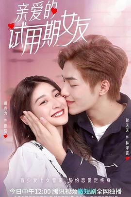 假面骑士Zi-O 剧场版 封面图