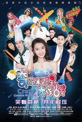 青春本我粤语 封面图