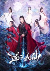 连理枝粤语 封面图