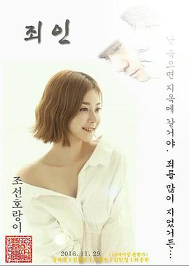 好人高峰 封面图