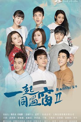 万疆剑帝 封面图