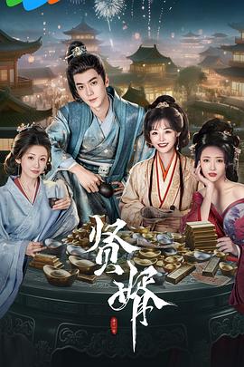 鲜血淋漓第五季 封面图